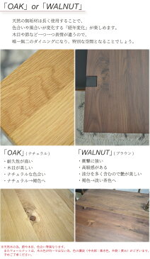 ダイニングテーブルセット 6人掛け ゆったり 広め 大きめ 無垢 ウォールナット アイアン ダイニングセット 無垢材 天然木 オーク 幅210 食卓 シンプル モダン ナチュラル モデルルーム 新築 リフォーム 開梱設置