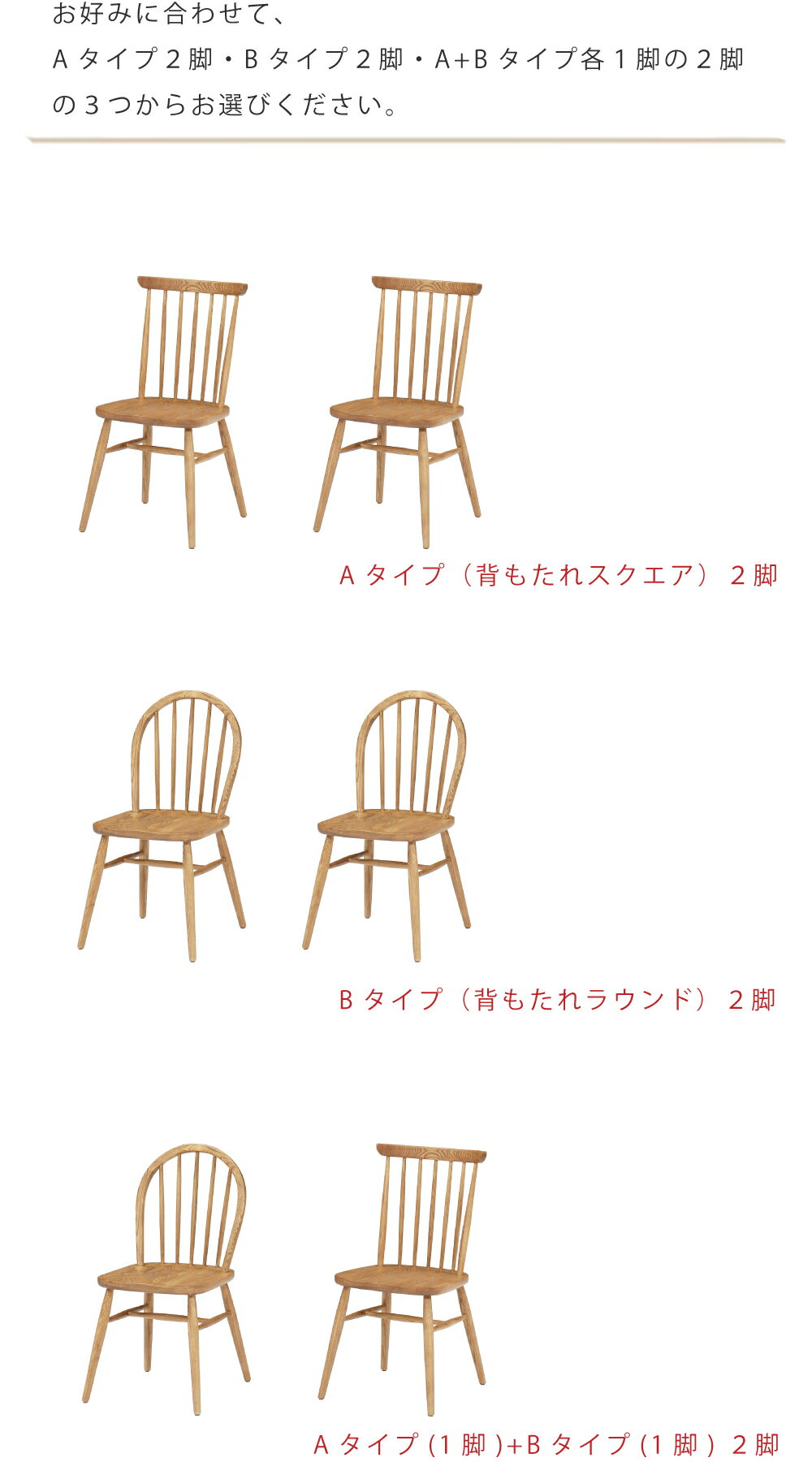 ダイニングチェア 2脚組 おしゃれ 木製 フレンチカントリー ダイニングチェア 2脚組 おしゃれ 木製 フレンチカントリー