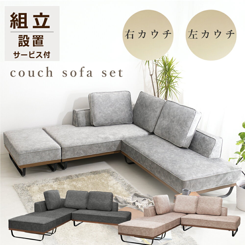 楽天市場】ソファ(素材(インテリア)本革・サイズ(ソファ)2 楽天市場】ソファ(素材(インテリア)本革・サイズ(ソファ)2