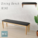 _CjOx` 140cm C VR 140 2l 3l ȒP  Vv  ؘg ʍ i` x``FA ؋r rO _CjO x` q qǂ H ֎q dining bench ^ׂ x`̂ a_