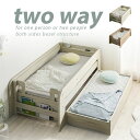 11日迄p5倍+クーポン◆親子ベッド 2段ベッド シングル セミシングル スライド 高耐荷重 耐荷重500kg 耐震構造 耐震設計 耐震ベゼル 木製 ベッド ベ...