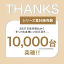 7％クーポン 5/1限定◆ダイニングベンチ単品 120cm 背もたれ付き ベンチ 2人 2人掛け 長椅子 食卓用 ダイニング シンプル モダン PUタイプ クッション 北欧 グレー ブラウン 茶色 黒脚 背もたれあり 背あり ジュピターベンチ 2