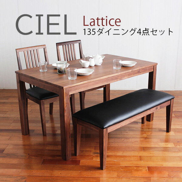 7%offクーポン11/1から◆ダイニングテーブルセット 4点セット 4人掛け 135cm PVC ベンチ 天然木 長方形 ..