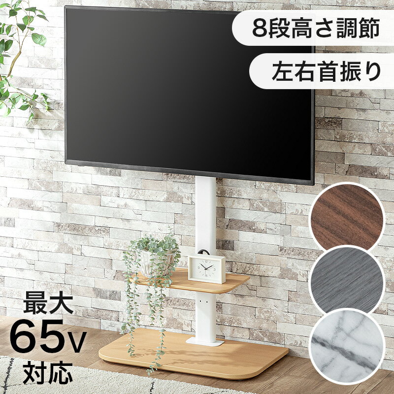 楽天市場】オリオン tv 50(テレビ台・ローボード|収納家具 楽天市場】オリオン tv 50(テレビ台・ローボード|収納家具