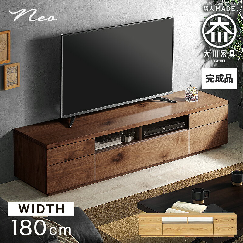 楽天市場】180 テレビボード mocoの通販 楽天市場】180 テレビボード mocoの通販