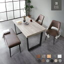 18日から7%offクーポン◆ダイニングテーブルセット 4人掛け 回転チェアセット ダイニング 4点セット 140cm 4人用 ダイニングセット ベンチ ダイニングテーブル ダイニングチェア ダイニングベンチ モダン 北欧 鉄脚 ブラック 木目 ウォールナット ナチュラル ジュピター