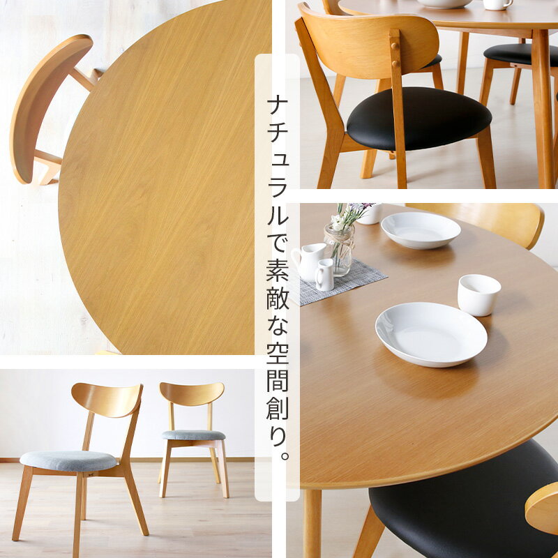 【SALEクーポン&ポイント5月6日迄】送料無料ダイニングダイニングセットソアレダイニング120-丸テーブル5点セットテーブルチェアセット4人掛け囲めるダイニング丸テーブル
