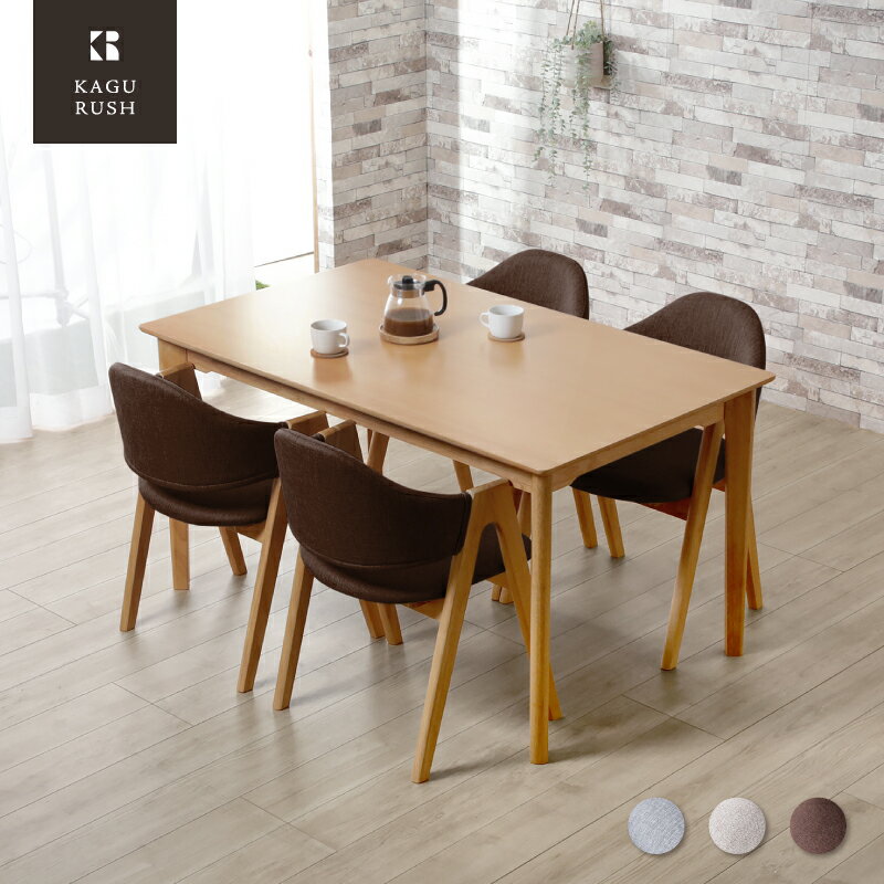 7%offクーポン 3日から◆ダイニングテーブルセット 4人掛け 5点セット 135cm 木製 テーブル 長方形 ダイニングセット ダイニング ダイニングテーブル 食卓テーブルセット 食卓 肘付き チェア チェアー 5点 ナチュラル おしゃれ エディ ルシア