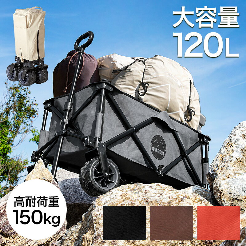 18-20日p2倍＋クーポン◆高耐荷重150kg