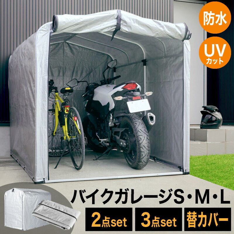 楽天市場】物置 屋外 小型(ガレージ|エクステリア・ガーデン 楽天市場】物置 屋外 小型(ガレージ|エクステリア・ガーデン