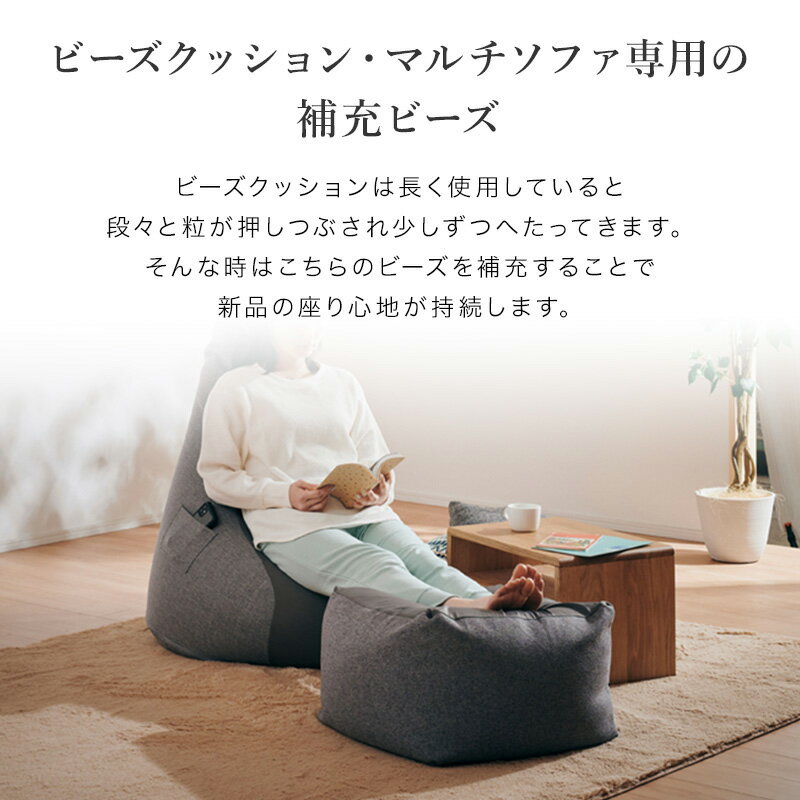 ホ-ルクツシヨンLGN モグ ホールクッション（ライトグリーン） MOGU ビーズクッション [ホルクツシヨンLGN]
