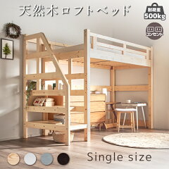 https://thumbnail.image.rakuten.co.jp/@0_mall/kagu-rashi/cabinet/smk/smkbd/smk-0338-b.jpg