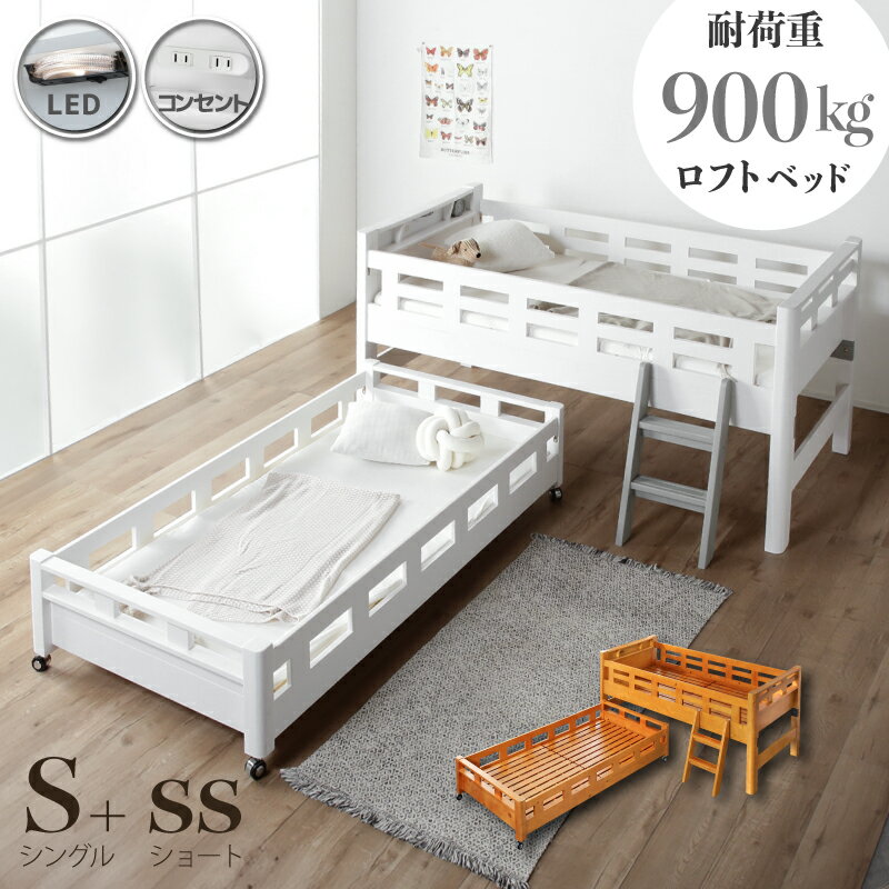 27日迄p5倍＋クーポン◆2段ベッド 親