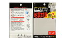 3日からp5倍+クーポン◆転落防止シート 10×10cm 厚み2mm 地震対策 家具転倒防止 大型家具用 効果バツグン 防災グッズ 耐震 転倒防止 揺れ防止 家具用 災害対策(3)