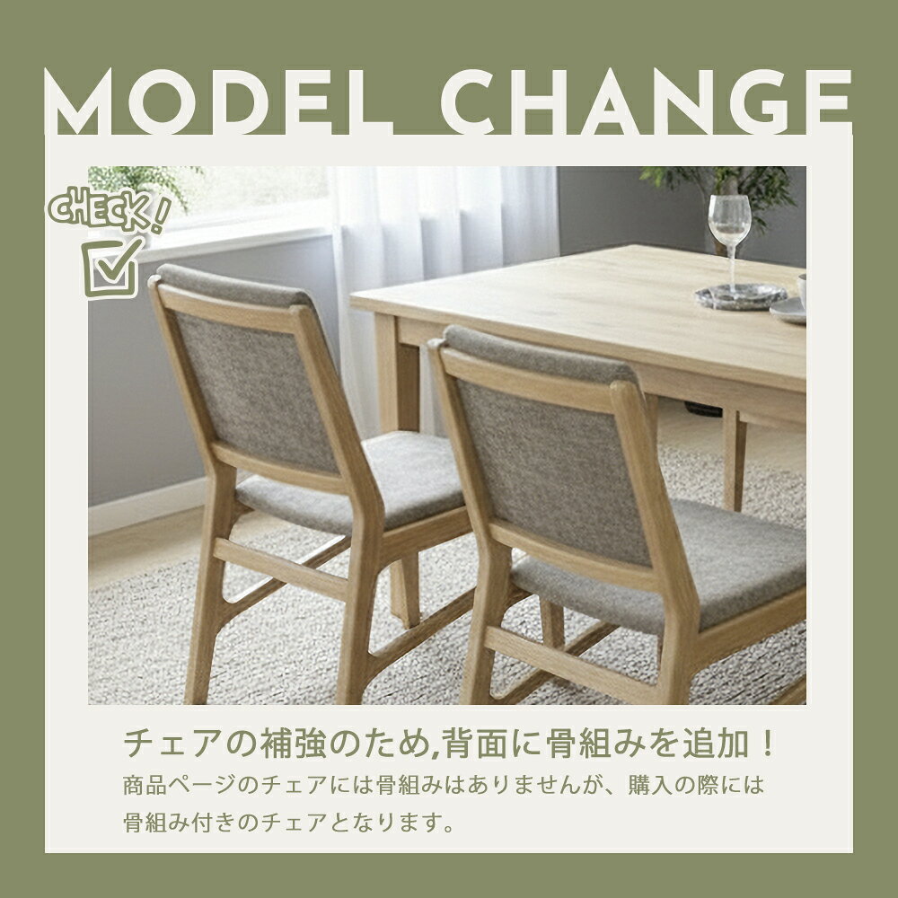 ダイニングセット 4点セット 5点セット オーク 無垢材 無垢 天然木 木製 北欧 北欧風 ナチュラル モダン おしゃれ お洒落 ダイニングテーブルセット 食卓セット ベンチ チェア 4人掛け 6人掛け 4人用 6人用 新生活 [2]