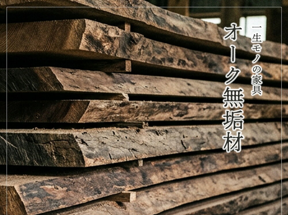 ダイニングセット 4点セット 5点セット オーク 無垢材 無垢 天然木 木製 北欧 北欧風 ナチュラル モダン おしゃれ お洒落 ダイニングテーブルセット 食卓セット ベンチ チェア 4人掛け 6人掛け 4人用 6人用 新生活 [3]
