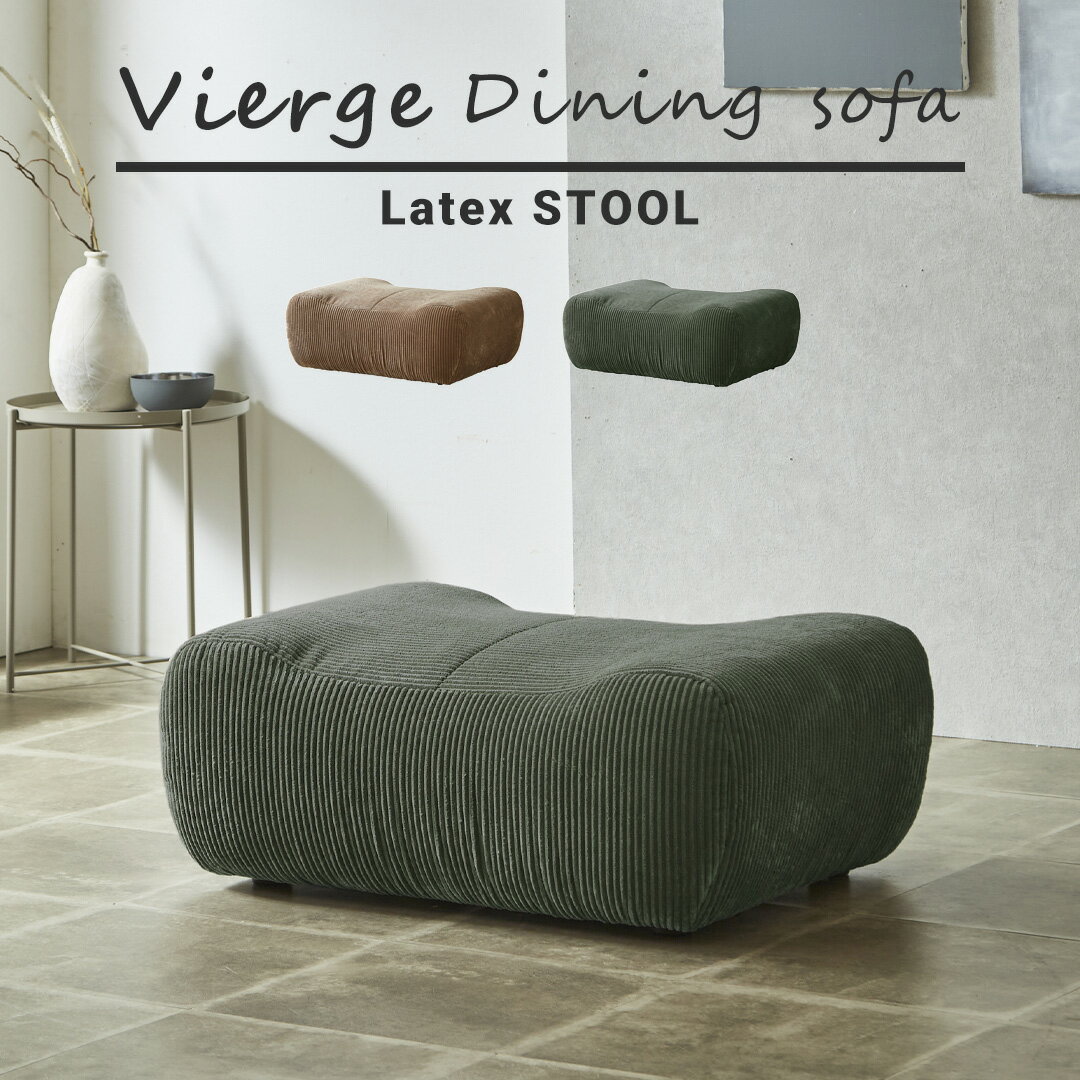 ソファ 1人用 1人掛け 1人 ファブリック ウレタン ウェービングベルト 足掛け スツール オットマン 組み合わせ Sバネ 動線 ウレタン 完成品 北欧風 お...