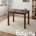 ダイニングこたつテーブル コタツテーブル 90テーブル単品 長方形 高さ調節 6段階 継ぐ脚 ラバーウッド モダン風 1人用 2人用 おしゃれ ハイ ロー 座卓 ローテーブル センターテーブル リビングテーブル 1年中 在宅ワーク 勉強机 U字型石英管ヒーター 節約 省エネ 木製
