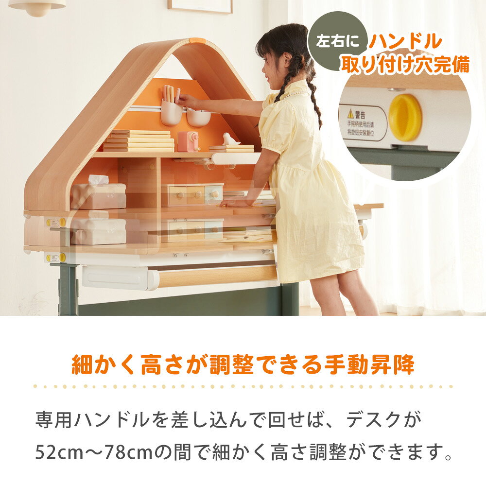 ◆全品11%OFFクーポン[3/1 0:00〜23:59] 昇降デスク 手動昇降デスク おしゃれ 引き出し 天板 低め キッズ こども 子供 手動 昇降 デスク 机 勉強机 学習デスク 学習机 角度調整天板 角度調整 [2]
