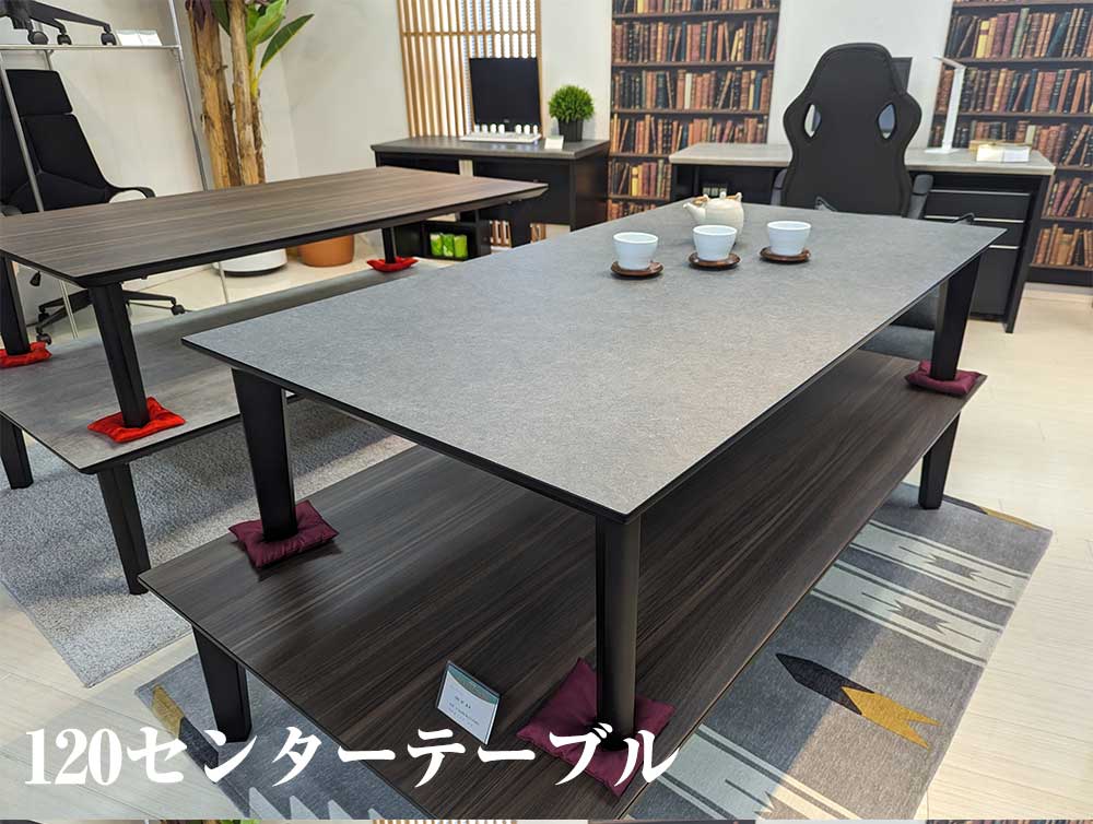 【5の付く日限定10％offクーポン】 センターテーブル 国産 120テーブル メラミン天板 鏡面 高級感 大川家具 石目調 ホワイト ウォールナット セラミック風 2人用 リビング テーブル 座卓 120 収納 新生活 新居 アパート 社会人 北欧 モダン グレー ブラック 木製脚 送料無