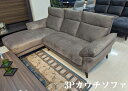 カウチソファ 3人用ソファ 右カウチ 左カウチ 3Pカウチ 3人 幅220cm 撥水 ファブリック おしゃれ モダン 北欧 インダストリアル ダークグレー ライ...