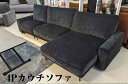 4人用カウチソファ 4Pカウチソファ 4人 3人 ファミリーソファ 1P 2P カウチ ソファセット ファブリック グレー 北欧風 おしゃれ 背クッション 幅2...