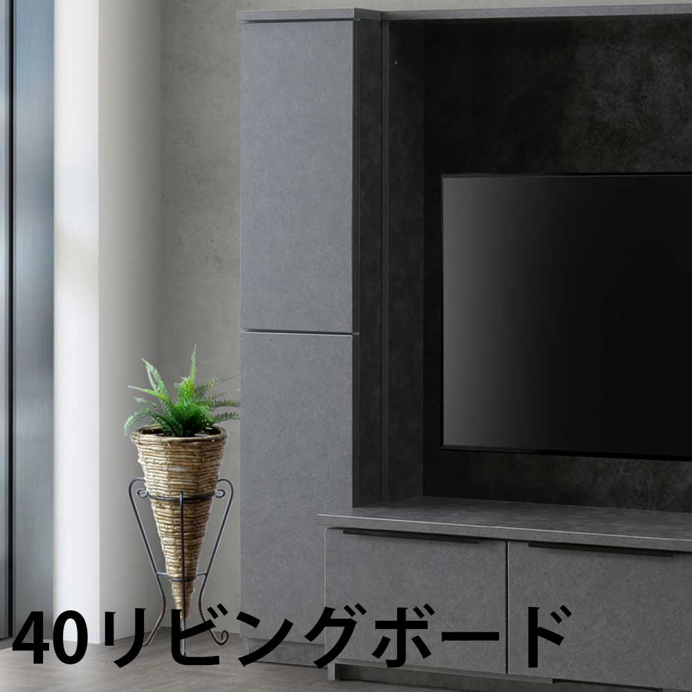 [半額]50%OFF～対象品 国産 60リビングボード リビング収納 日本製収納棚 石目調 北欧風 高級 ハイグロスシート 安心 国産リビングボード 収納 コンパクト 新居 家族 新生活 選べる 左扉 右扉 【送料無料】 クリスマス