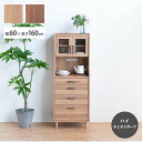 国産 収納棚 60cm ハイタイプ オープン チェストボード オーク ウォールナット 木製 2口コンセント アイアン 取っ手 日本製 ガラス板 リビング 扉 引出 隠す収納 コンパクト 北欧モダン風