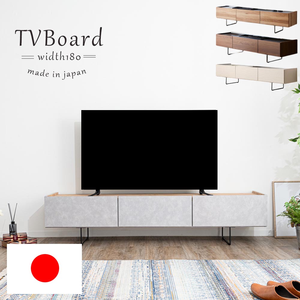 【送料無料】 テレビボード TVボー