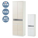 キッチンボード 食器棚 キッチン収納 おしゃれ ハイタイプ ダイニングボード 【日本国産】 【完成品】 扉収納 扉 引き出し収納 引き出し 幅60cm 高さ18...