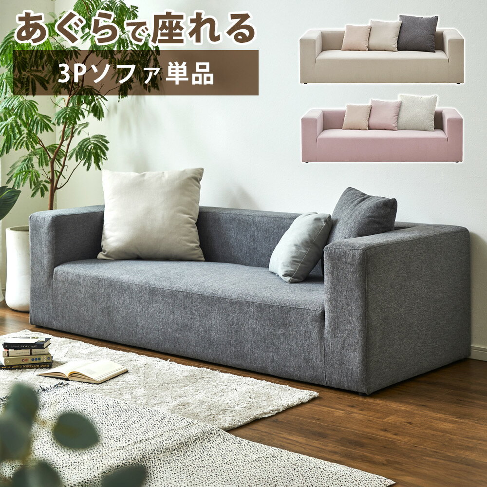 楽天市場】ラベンダー(素材(インテリア)布・サイズ(ソファ 楽天市場】ラベンダー(素材(インテリア)布・サイズ(ソファ