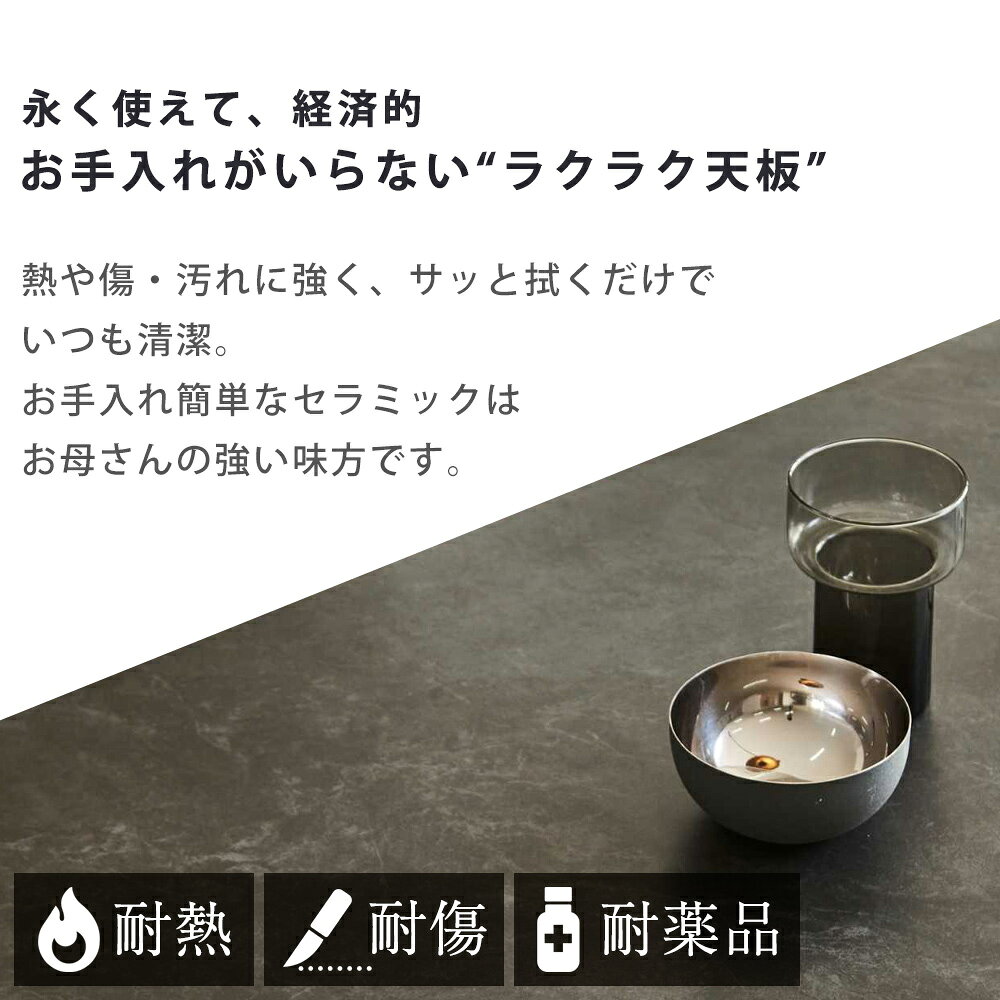 ダイニングテーブル セラミック テーブル 食卓単品 単品 セラミックテーブル セラミックダイニング 石目調 白 ダークグレー モダン モダンダイニング ナチュラルダイニング 北欧 北欧風 韓国 韓国風 クリスマス [2]