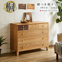 【日本製・完成品】 国産 桐箪笥 4段 幅100cm 洋風 桐たんす チェスト 大川家具 桐チェスト クローゼット 天然木 無垢 着物収納 衣装ケース 保管 洋服タンス 引き出し 和タンス 着物用 日本製 桐 和モダン 防湿・防虫 着物・季節衣類収納