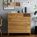 たとう紙丸ごと収納 国産 桐箪笥 5段 幅100cm 洋風 桐たんす チェスト 大川家具 桐チェスト クローゼット 天然木 無垢 着物収納 衣装ケース 保管 洋服タンス 引き出し 和タンス 着物用 日本製 桐