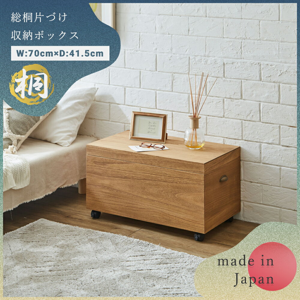 楽天市場】サイドテーブル（木箱｜収納家具）：インテリア・寝具