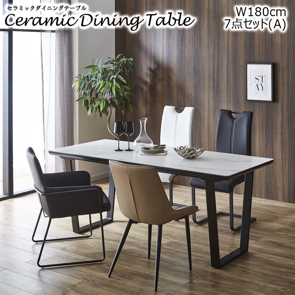 ダイニング7点セット180チェア6...