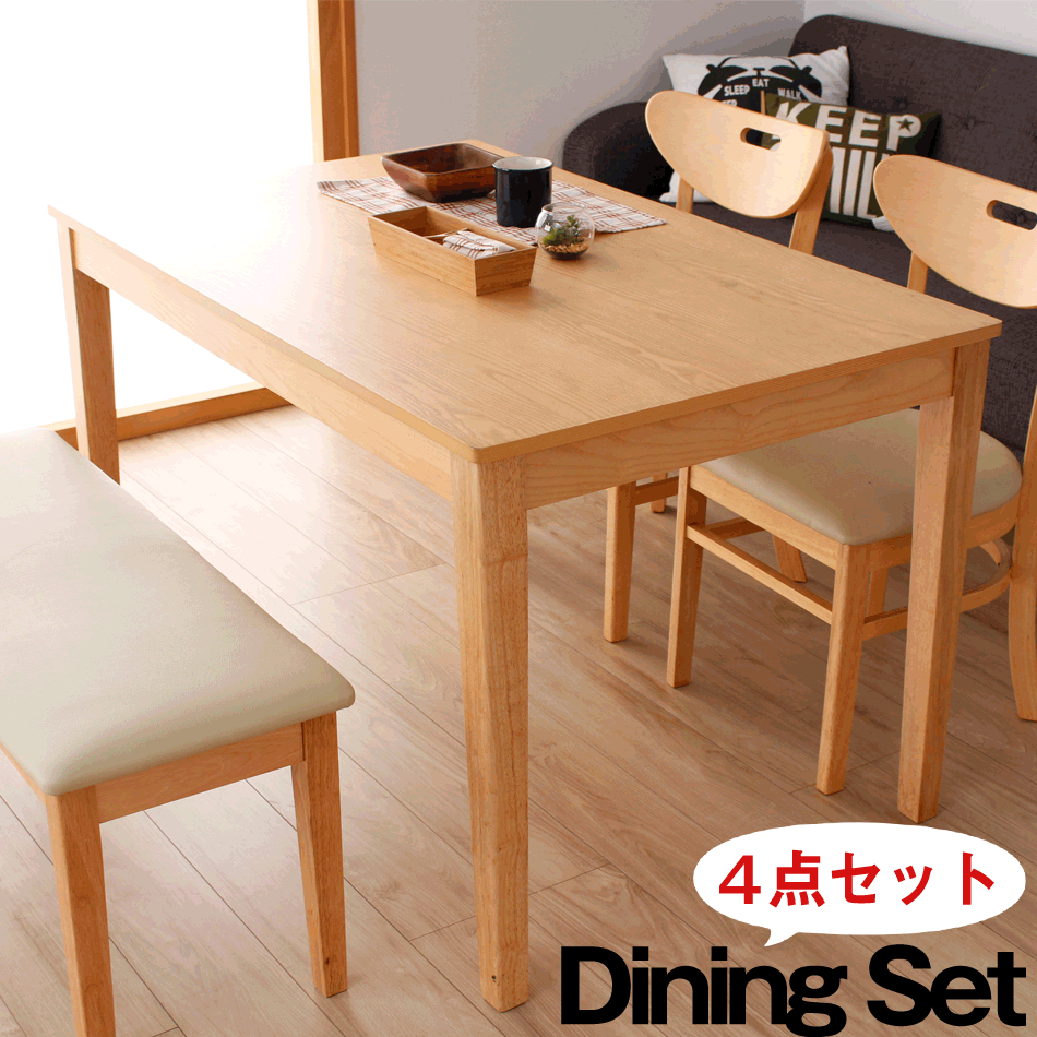 ダイニングテーブルセット 4人掛け ダイニングチェア 食卓テーブルセット 食卓チェア4脚セット 食卓セット 幅120cm クリスマス