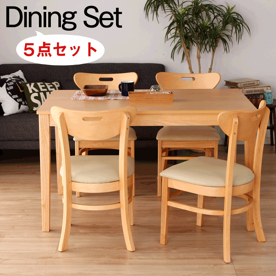 ダイニングテーブルセット ベンチ 4人掛け ダイニングチェア 食卓テーブルセット 食卓チェア 4脚セット 幅120cm クリスマス