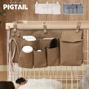 ペットケージ ペットサークル 吊り下げ収納 収納ポケット ペットケージ収納 犬ケージ収納 【送料無料 ...