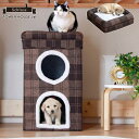 キャットハウス ペットハウス 2段 ルーフ付き ミニキャットタワー 【送料無料】 シュロス 高さ65cm ブラウン ネコ 猫ベッド ベッド キャットベッド ネコ...