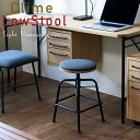 【全品10%OFクーポン】 クライム スツールLOW|詳細画像