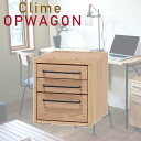 【全品15%OFFクーポン配布】 クライム オプション引出