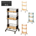 【全品15%OFFクーポン配布】 ビヨンド ワゴン