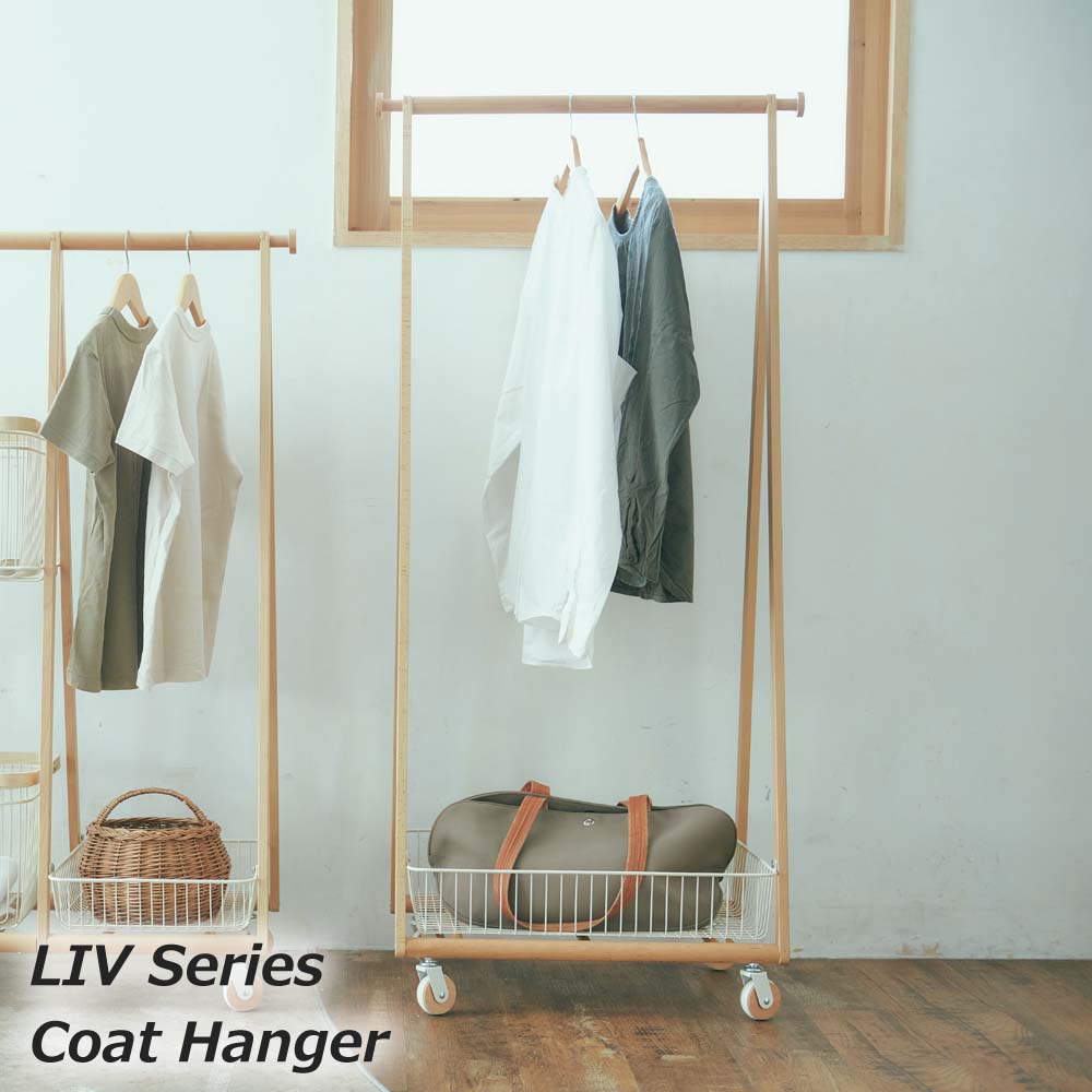 ハンガーラック コートハンガー コートラック バスケットラック ハンガー収納 ラック カゴ キャスター ..