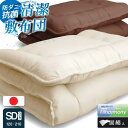 【送料無料】日本製防ダニ抗菌防臭敷き布団【セミダブル ロング】(固綿入り)日本製 敷布団 ふとん セミダブル 防ダニ 抗菌防臭 体圧分散 固綿入り 単品敷き 清...