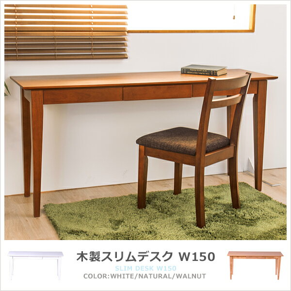 【5/19限定】全品5%OFFクーポン！ 空間を有効に使える