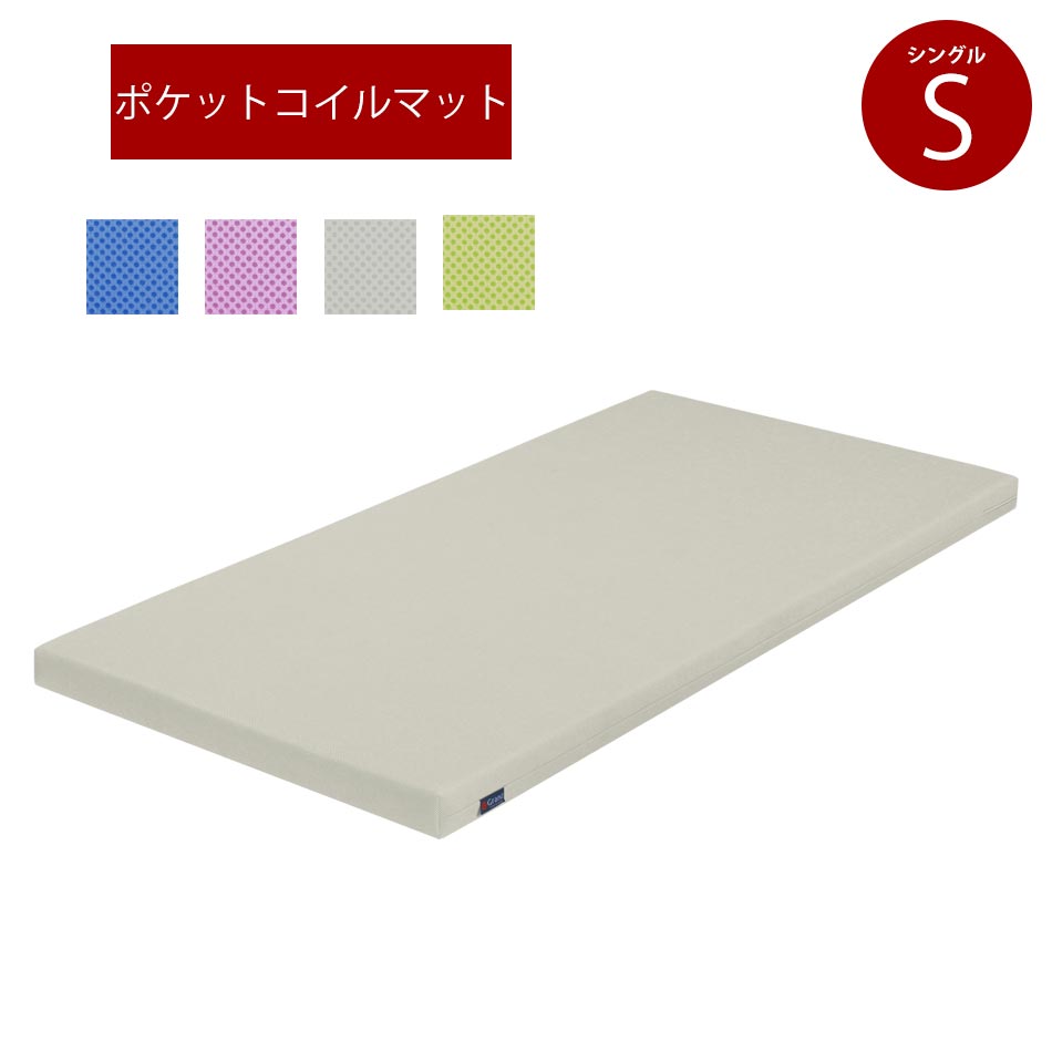 ޥåȥ쥹 󥰥 ॵޥåȥ쥹 10cm 󥰥ޥåȥ쥹 եȥ٥å ʥ٥åɸ