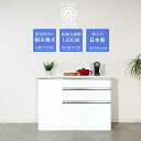 【全品10%OFFクーポン配布】 キッチンカウンター 幅120 ロータイプ お好きな組み合わせが出来るユニットタイプ 【開梱設置付き】 日本製 間仕切り ゴミ箱収納 ホワイト レンジ台 高さ84cm レンジ台 ワイド モダン 汚れに強い ソフトクローズ