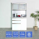 食器棚 幅100 お好きな組み合わせが出来るユニットタイプ 【開梱設置付き】 日本製 ロータイプ コンセント付き おしゃれ 木製 レンジ台 ゴミ箱 ホワイト 引...