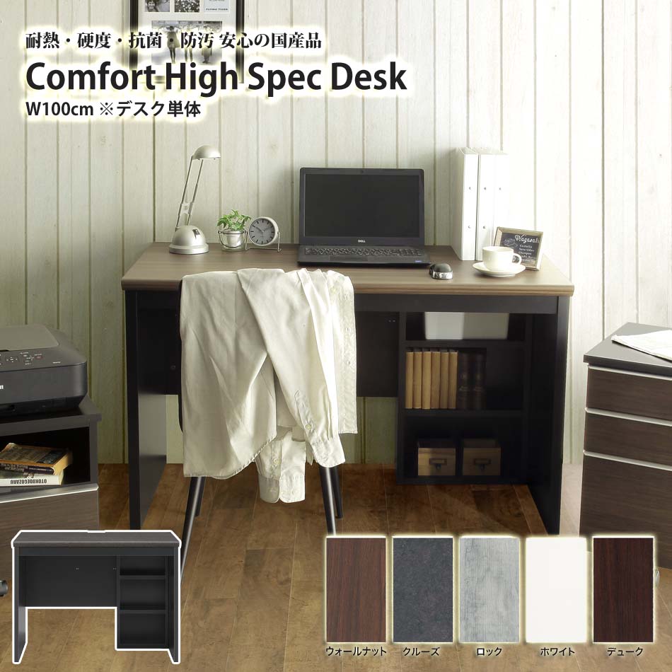 ؽǥ ñ ƥ ѥ ǥΤ ѵ ߥ󲽾   Ū  ե 1000 comfort desk